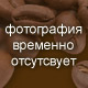 Moccona Excellent  50г